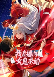 铁塔与风筝 青春奇幻动漫免费在线观看